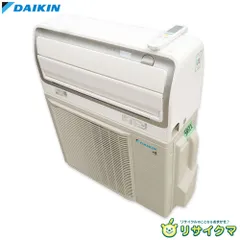 大特価2022年製DAIKIN R32 エアコン室外ユニット 2025年最新】ダイキン室外機の人気アイテム - メルカリ