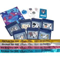 Eve Under Blue 2025 アプリくじ まとめ Eve Arena Tour 2025 Under Blue アプリくじ Eve Arena Tour