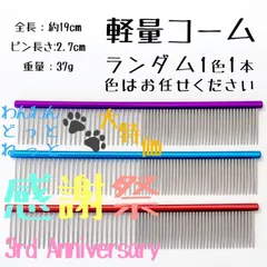 2024年最新】マツオカバリカン の人気アイテム - メルカリ