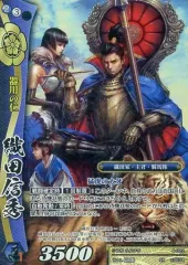 2025年最新】戦国大戦の人気アイテム - メルカリ