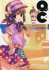 2025年最新】QP flapperの人気アイテム - メルカリ