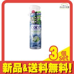 OXY(オキシー) 冷却デオシャワー フレッシュアップルの香り 200mL 3個セット まとめ売り