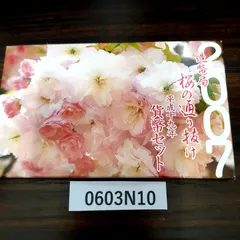 ⭐️ひろじい⭐️桜の通り抜け 貨幣セットまとめ 1993年から2000年 2025年最新】桜の通り抜け 2000の人気アイテム - メルカリ