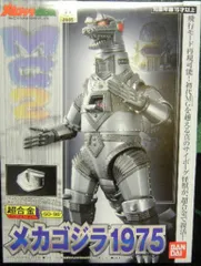 2025年最新】超合金 メカゴジラ 1975の人気アイテム - メルカリ