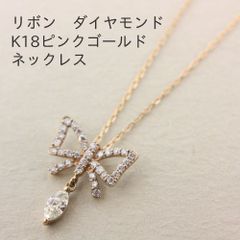 希少ビンテージ品☆ k18YGディオールDIORダイヤネックレス☆蜂BEE 