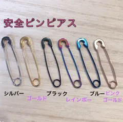 1本 軟骨ピアス  安全ピンピアス サージカルステンレス