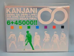 関ジャニ∞ 関ジャニ∞の元気が出るLIVE!! Blu-ray完全生産限定盤 *2BD