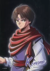 【中古】紙製品 コエンマ A4アートボード 「WEBくじ 幽☆遊☆白書 第10弾～Dive to Black～」 F賞