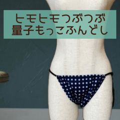 yuki様ご注文セット 【ご感想値引きあり】のサムネイル