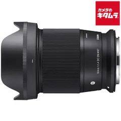 【メルカリ最安値】 SIGMA16mm F1.4 DC DN ソニー Eマウント Eマウント】SIGMA 16mm F1.4 DC DN 単焦点レンズ - メルカリ