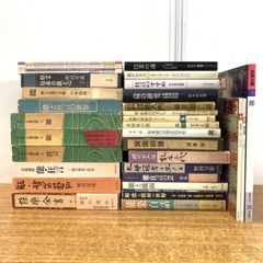 △01)【同梱不可】古典ヨーガ体系の研究/高木訷元著作集 1/高木