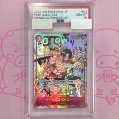 【Aランク】モンキー・D・ルフィ（PSA10 スーパーパラレル コミパラ Aランク】モンキー・D・ルフィ（コミパラ PSA10 スーパー