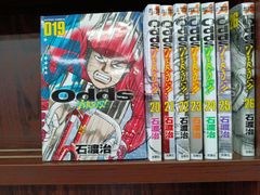 キングダム41～46巻【6冊セット】 30-3 - メルカリ