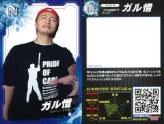 2025年最新】プロライターチップスの人気アイテム - メルカリ