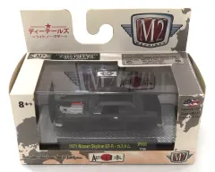 【中古】ミニカー 1/64 1971 NIssan Skyline GT-R カスタム(マットブラック) [JPN02/17-96]