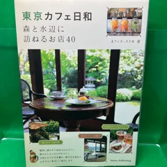 DVD 東京日和 Amazon.co.jp: 東京日和 [DVD] : 竹中直人, 中山美穂, 松たか子