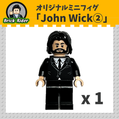 LEGO オリジナルミニフィグ  ジョンウィック②