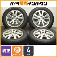 【カスタム用に】Modulo モデューロ 14in 5.5J +45 PCD100 ブリヂストン ネクストリー 175/65R14 シャトル グレイス インサイト 即納可能のサムネイル