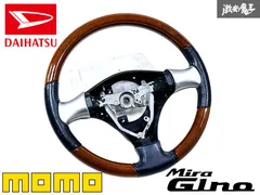 ダイハツミラジーノMOMOステアリング極上 ☆最終値下げ☆ ダイハツ ミラジーノ momoステアリング 車検残