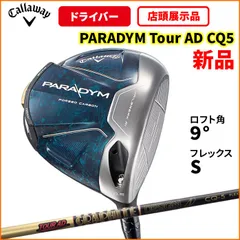 2025年最新】Tour ad cq 5sの人気アイテム - メルカリ