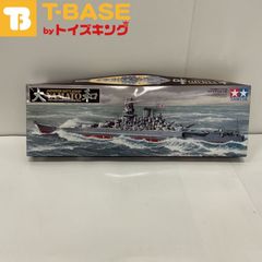 TAMIYA タミヤ 1/350 艦船シリーズ NO.30 日本海軍戦艦 大和 JAPANESE BATTLESHIP YMATO 戦艦 プラモデル