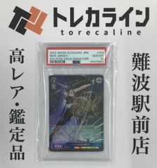 【原画】新世紀エヴァンゲリオン SP1 トレカ Amazon.co.jp: Z/X -Zillions of enemy X- 星火燎原編 爆臨