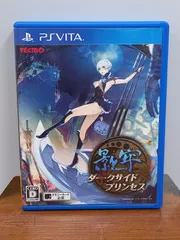 影牢 ~ダークサイド プリンセス~ -PS Vita ソフト　D9
