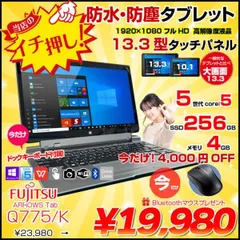 2023年最新】q775キーボードの人気アイテム - メルカリ