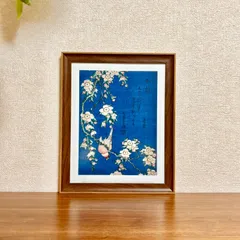 新品☆額縁付アートポスター☆日本画☆侘び寂び☆雅☆風景画☆葛飾北斎☆鷽に垂桜☆69