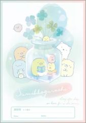 [중고] 노트 메모장 B 무늬 A5 연락장 [스미코구라시]
