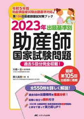 裁断済み】有名小学校入試問題集 2冊セット（2025年度） - メルカリ