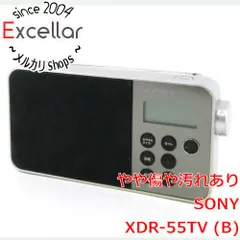 2025年最新】ソニー sony ラジオ xdr-55tvの人気アイテム - メルカリ