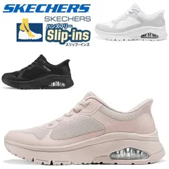 新品 箱あり スケッチャーズ Slip-ins スリップインズ レディース スニーカー 幅広 軽量 滑りにくい 疲れない 膝・腰ラク クッション性 厚底 黒 新作 人気 50代 春 夏 秋 母の日 Skechers MODERN COMFORT 177795