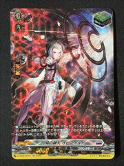 ヴァンガード 軋む世界のレディヒーラー RR仕様 3枚セット - メルカリ