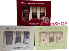 DR PLANT マルチエイジングケアセット  ・紫霊芝1 。 ・スノーロータススノーセット1 。 ・セッコク蘭エイジケアセット 1。