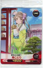 2025年最新】ファイブクロス ラブライブの人気アイテム - メルカリ