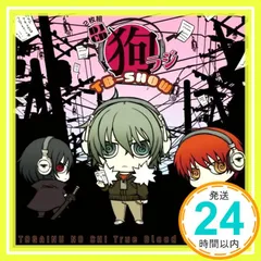 2026年最新】緑川光 グッズの人気アイテム - メルカリ