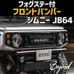 Spiegel fusion フロントバンパー ジムニー JB64W - メルカリ