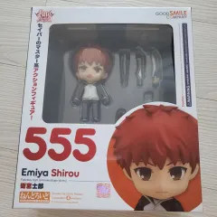 Fate(フェイト) ストア エミヤ シロ ねんどろいど 楽天市場】fate