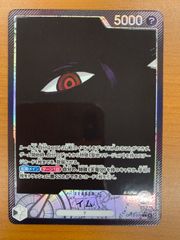 即日発送】ワンピースカード 黒イムデッキ リーダーパラレル付き