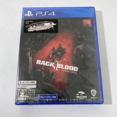 新品未開封 PlayStation4 PS4 バック・フォー・ブラッド ソフト【送料無料】AAL0219S2148/0306