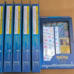 ポケモンカード　ポケモンGOファイルセット　6個