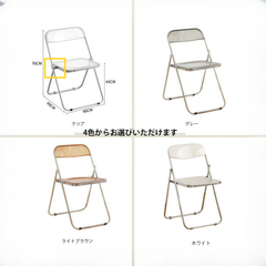 「6ヶ月延長保証」 クリアチェア 折りたたみ パイプ椅子 クリア 透明 椅子 イス クリアイス 透明イス スタッキングチェア 折り畳み椅子 デスクチェア 完成品 組立不要 背付き 折りたたみチェアー コンパクト オフィス インテリア
