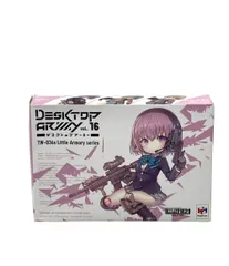 【未開封】デスクトップアーミー　リトルアーモリー全3種BOX 未開封】デスクトップアーミー リトルアーモリー全3種BOX - メルカリ