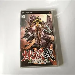 【中古】(未使用･未開封品)煉獄 弐 RENGOKU II The Stairway to H.E.A.V.E.N - PSP