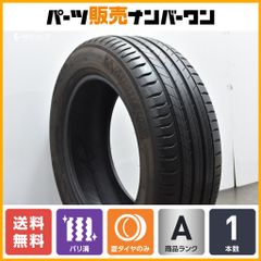 【ポルシェ承認 バリ溝】ミシュラン ラティチュードスポーツ 3 235/60R18 1本 N0 マカン XC60 XC90 GLCクラス Q5 レクサス NX RX 即納可能