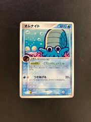 マオ SR SM2L アローラの月光 055/050 美品 状態A】マオ SR (055/050) [sm2l] の通販・買取価格（ポケモン