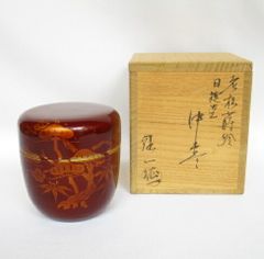 中村宗悦作 撫子に鵜飼蒔絵 金輪寺棗 共箱 茶道具 （7） - メルカリ