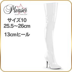 25.5 26 cm Pleaser プリーザー セクシー ハイヒール ニーハイブーツ 大きいサイズ 白 ホワイト エナメル 13cmヒール レディース メンズ ピンヒール サイハイブーツ サイドジッパー 靴 女性 男性 用 ブーツ 13センチ ヒール