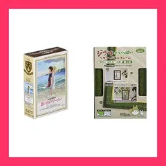 Amazon.co.jp: 思い出のマーニー額装品ポストカード 徳間書店 検ポスター 原画 宮崎駿 米林 宏昌 スタジオポノック :  文房具・オフィス用品